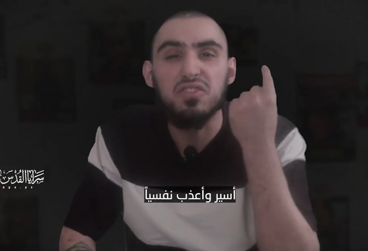 Rom Braslavski, en un captura de un video difundido por la Jihad Islámico. Foto Captura vía X